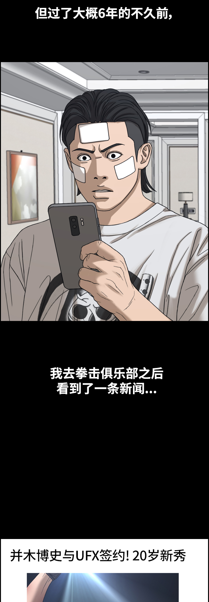 [第439话] 赌上人生的挑战（1）57