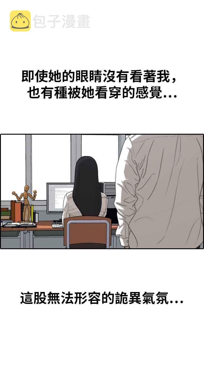[第334话] 高校漫画第二次16强赛(1)17