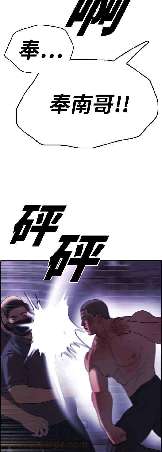 [第403话] 拳击俱乐部(10)55
