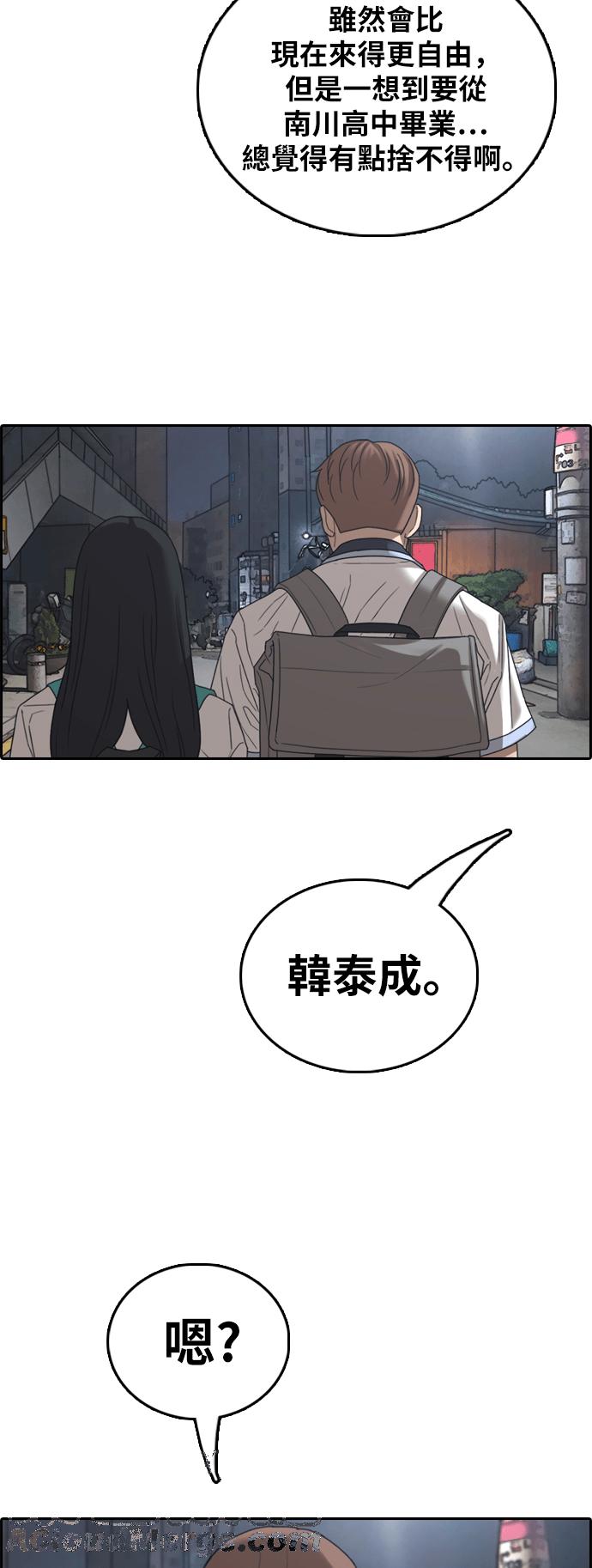 [第394话] 拳击俱乐部(1)64
