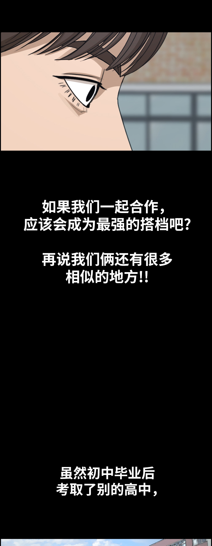 [第332话] 金发男生（8）68