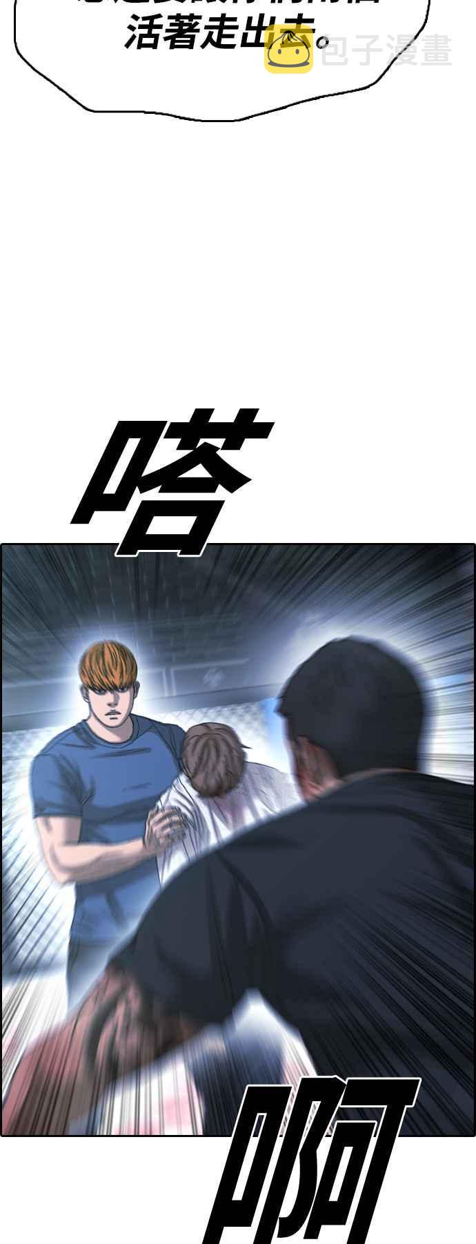 [第408话] 拳击俱乐部(15)25