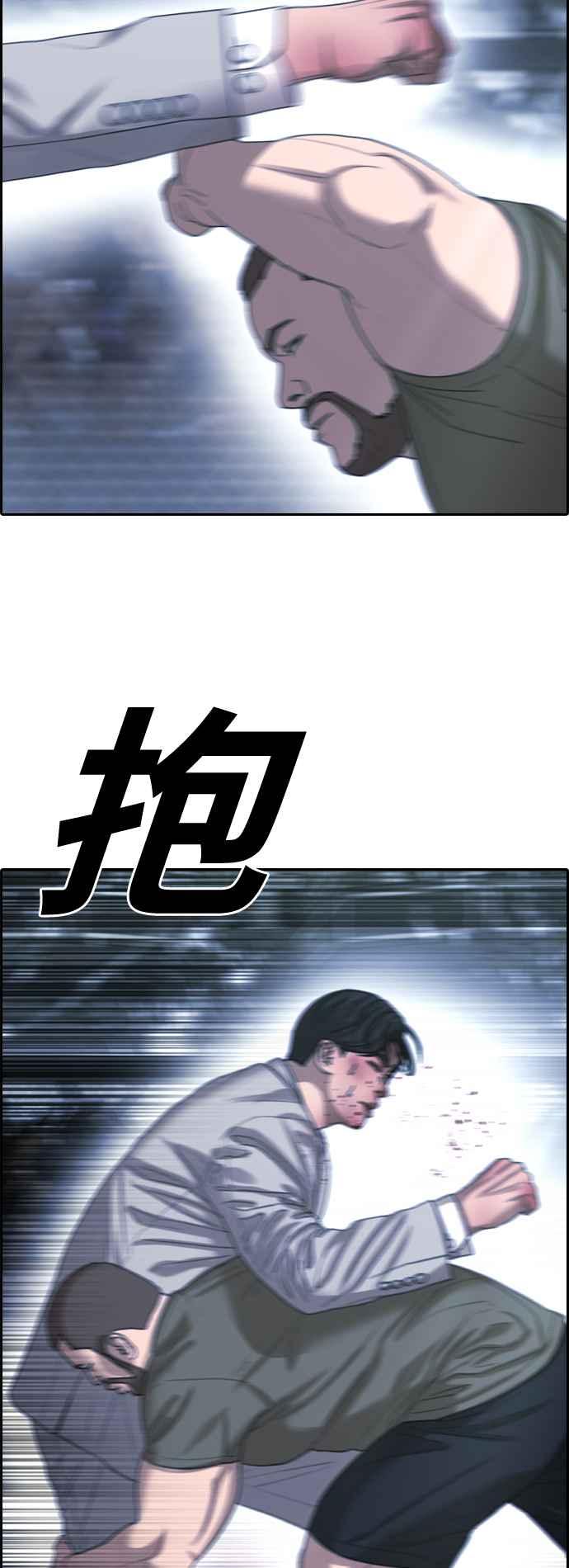 [第406话] 拳击俱乐部(13)25