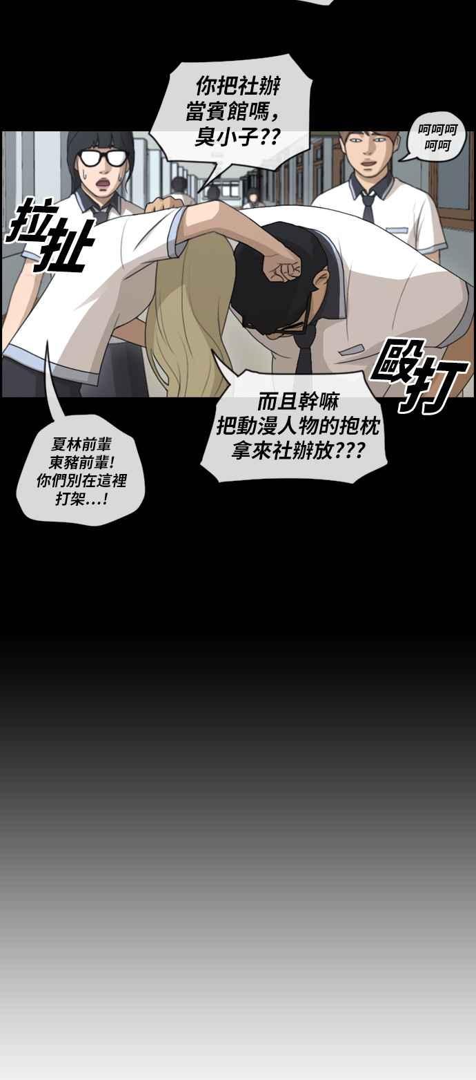 [第100话] 具夏林摧毁作战31