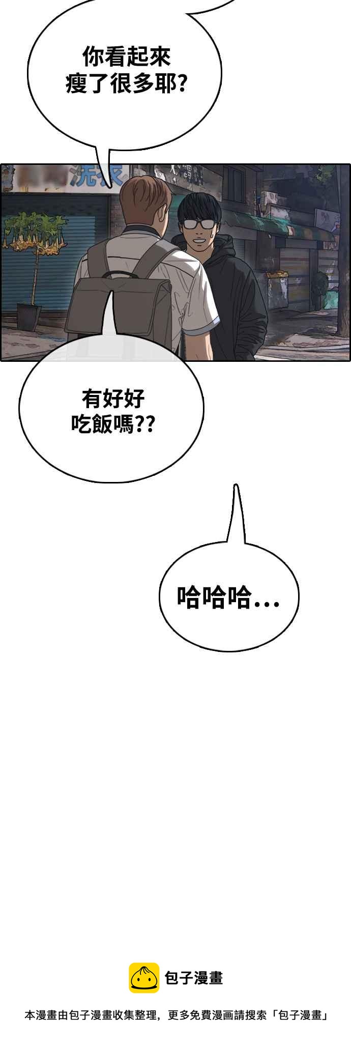 [第421话] 任载益的近况(1)44