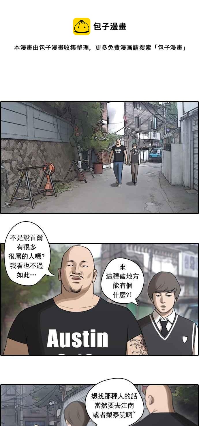 [第42话] 仁峰高工 (1)10