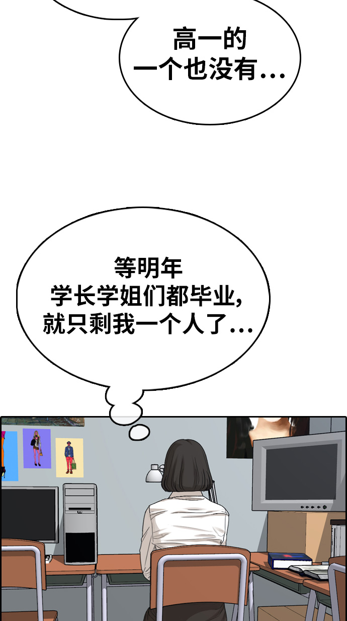 [第324话] 韩泰成VS金永坤78