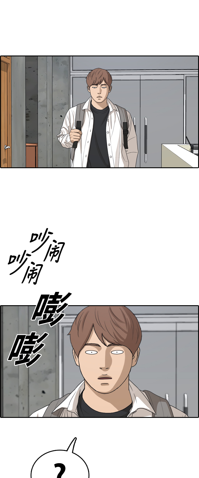 [第331话] 金发男生（7）72