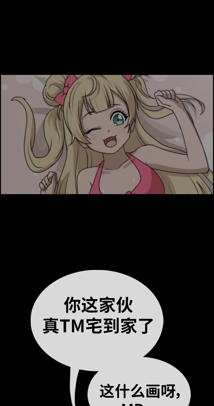 [第320话] 超重量级东猪（2）1