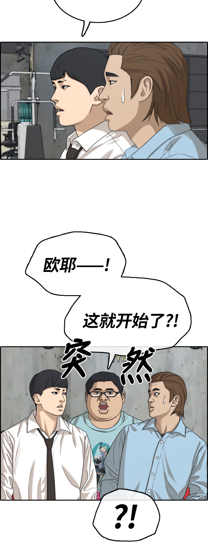 [第311话] 来自黑帮的邀请（2）10