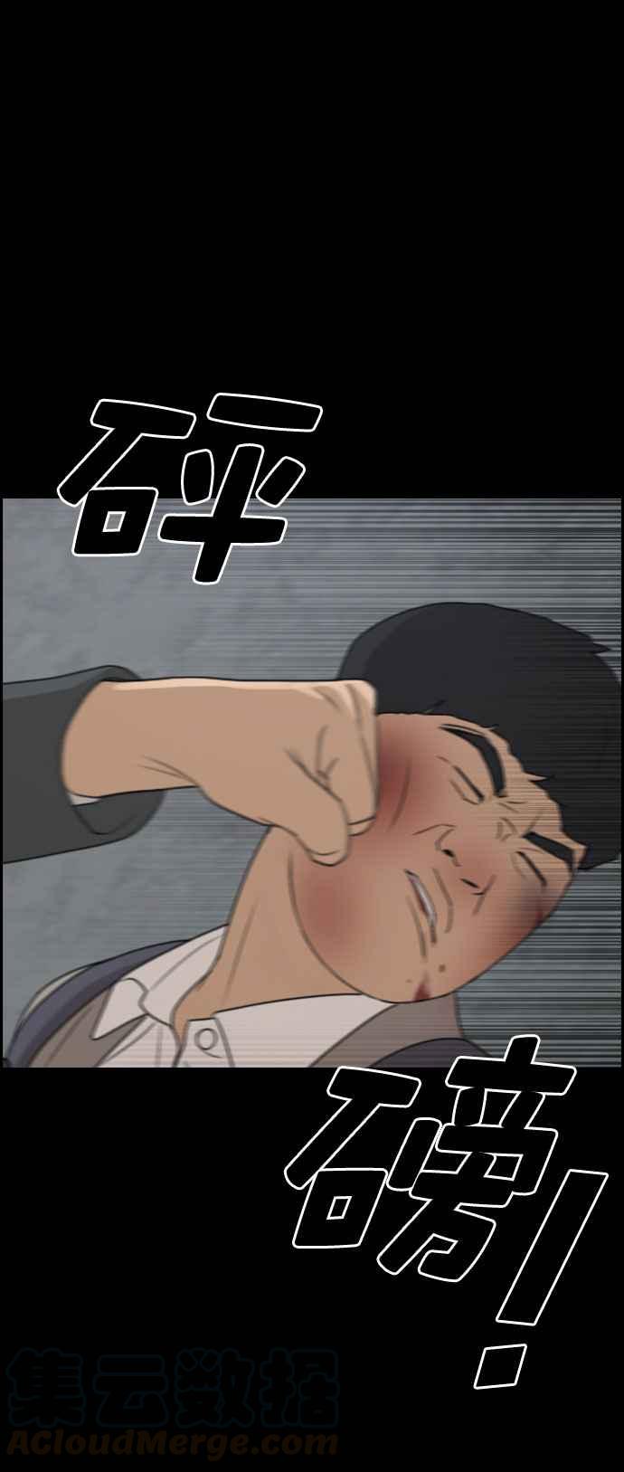 [第273话] 郑东赫 (5)16
