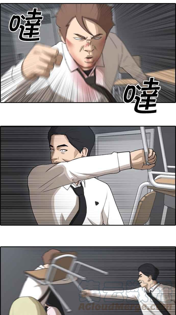 [第55话] 走过长长的隧道6