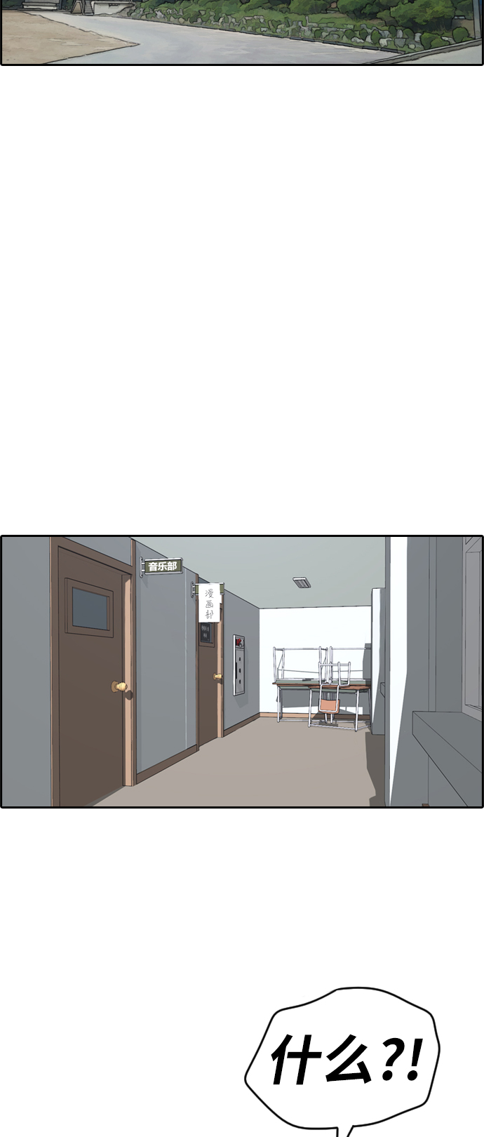 [第278话] 洛熙的亲弟弟（2）30