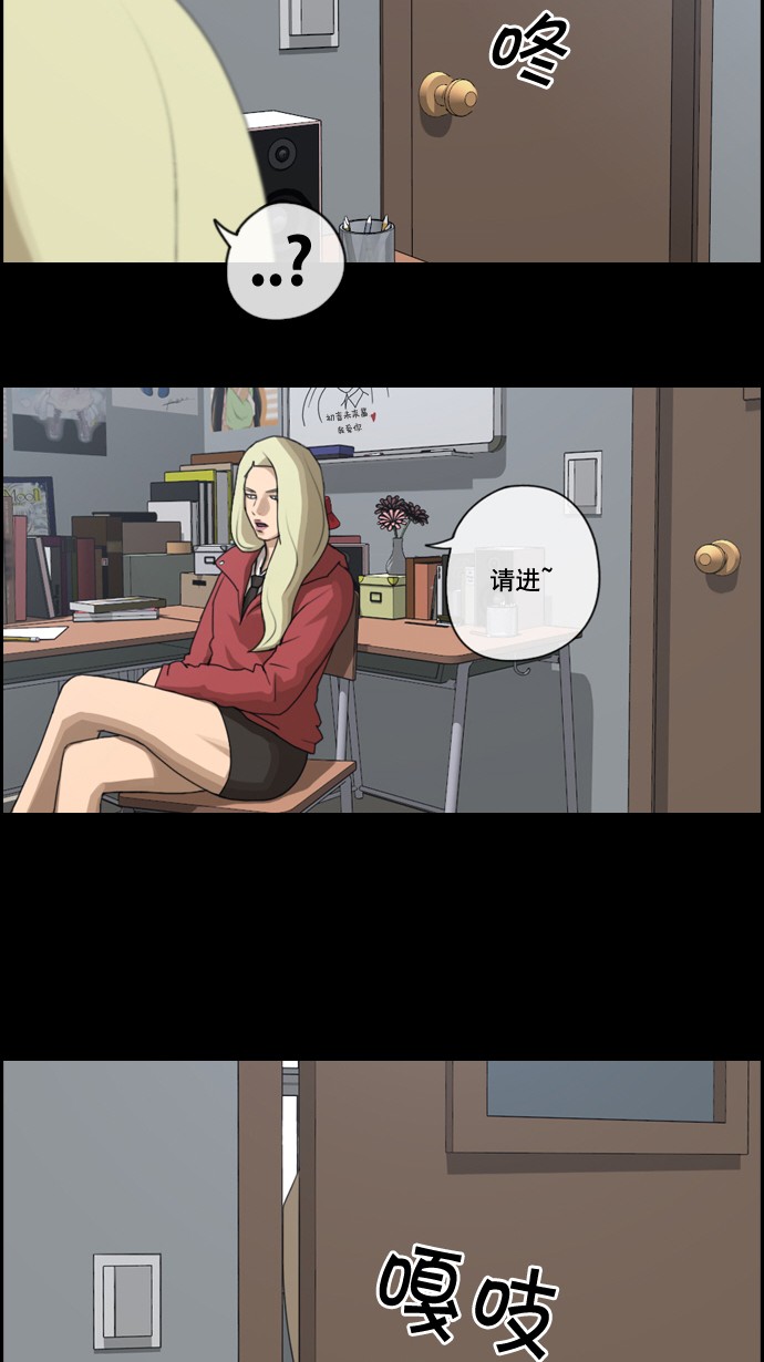 [第60话] 具夏琳的过去（2）16