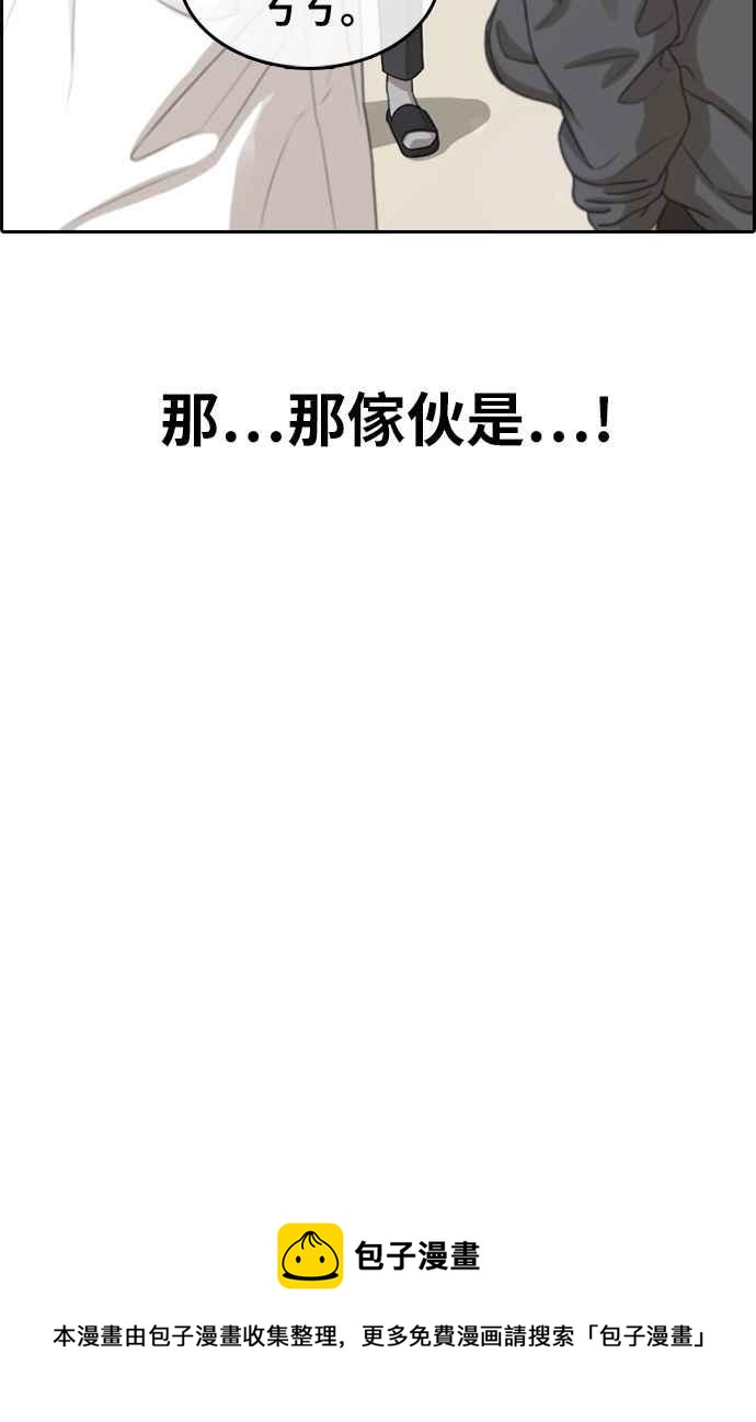 [第298话] 偶像生存节目(12)93