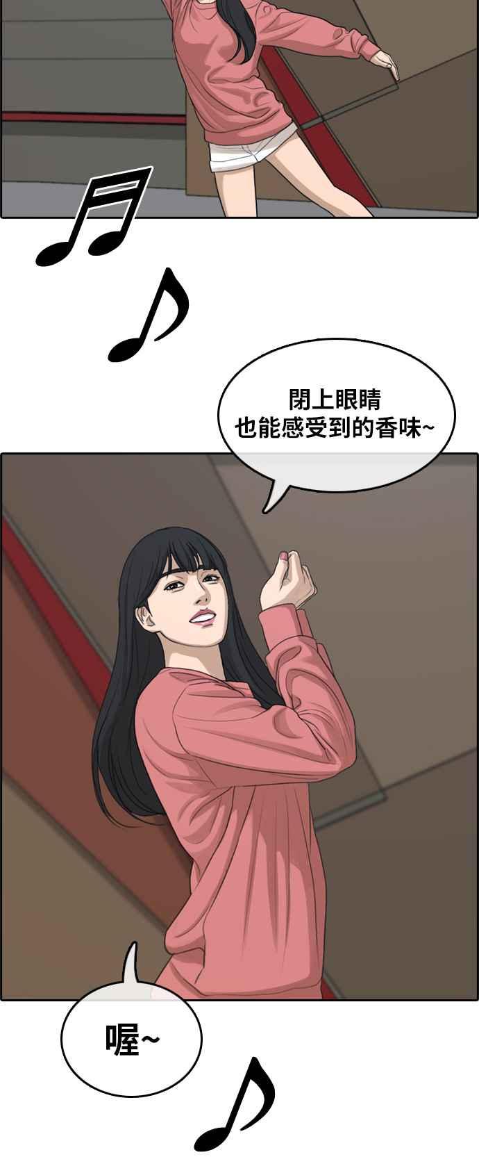 [第289话] 偶像生存节目(3)11