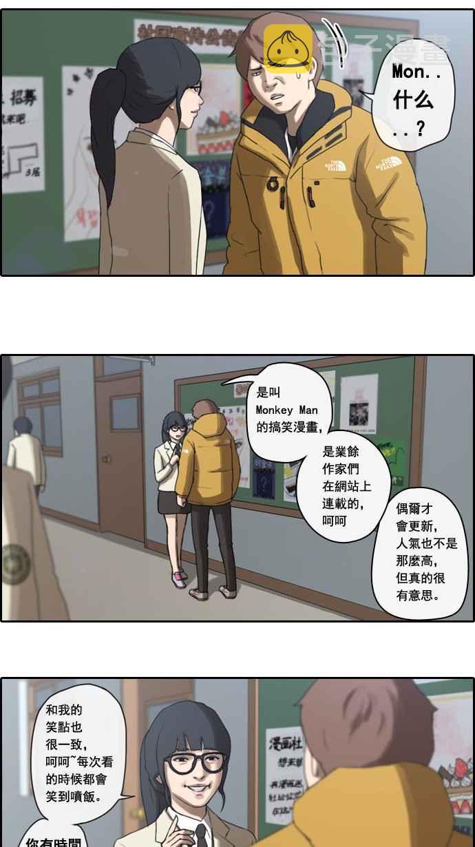 [第5话] 转折点9
