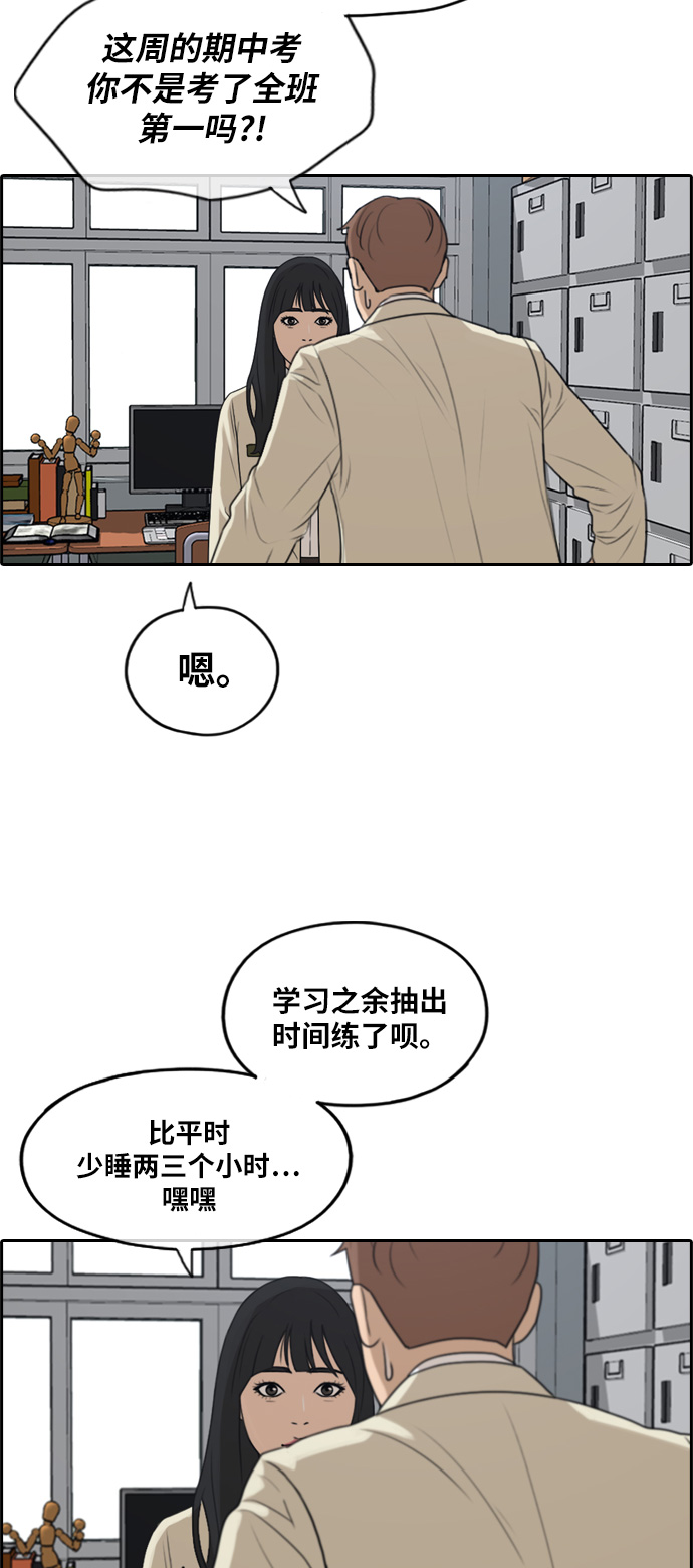 [第287话] 偶像选秀节目（1）9