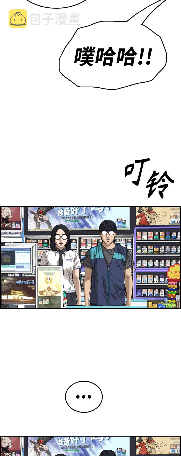 [第428话] 分开的原因（6）23