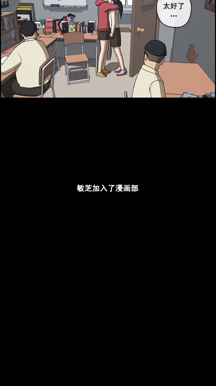 [第60话] 具夏琳的过去（2）23