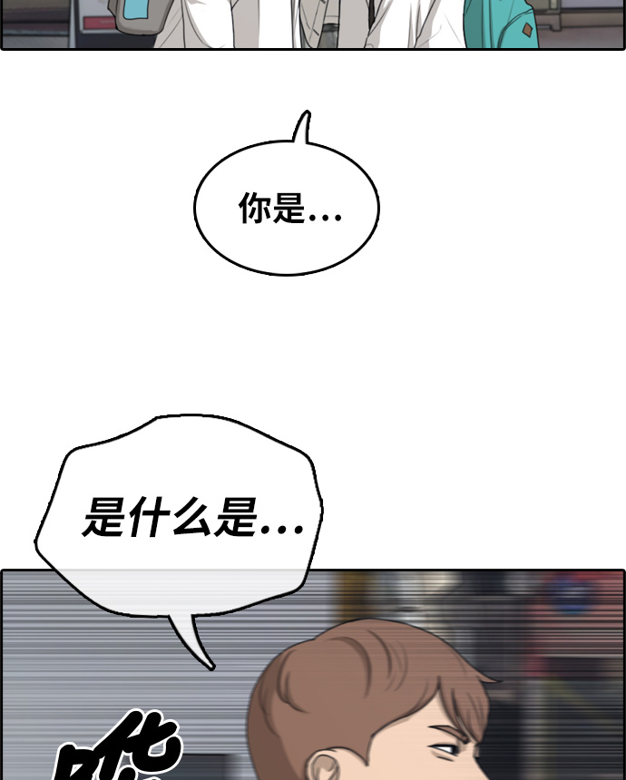 [第300话] 节目之後（2）20