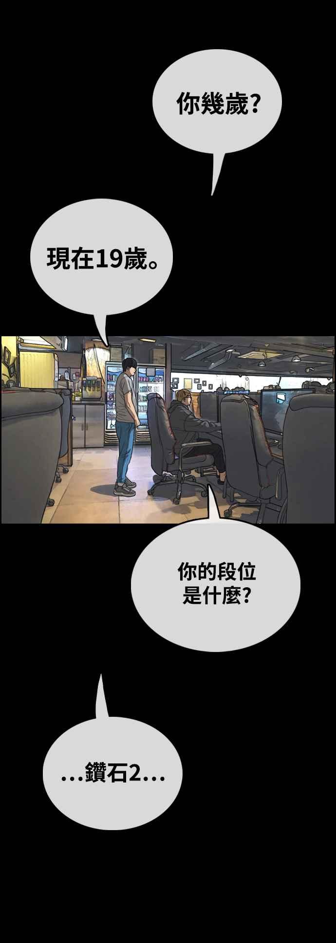 [第421话] 任载益的近况(1)57