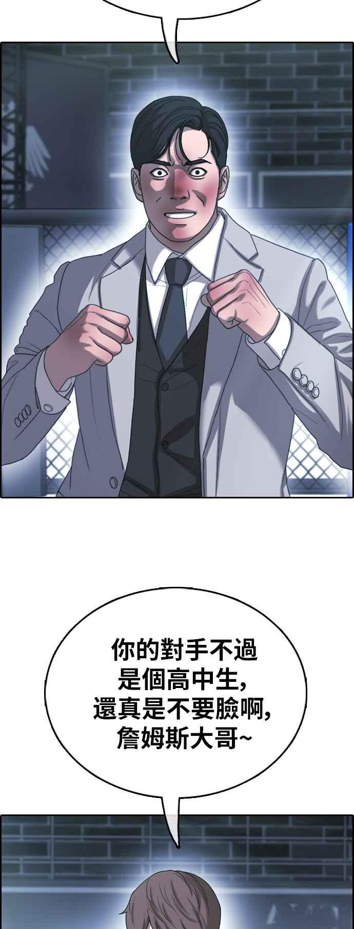 [第405话] 拳击俱乐部(12)22