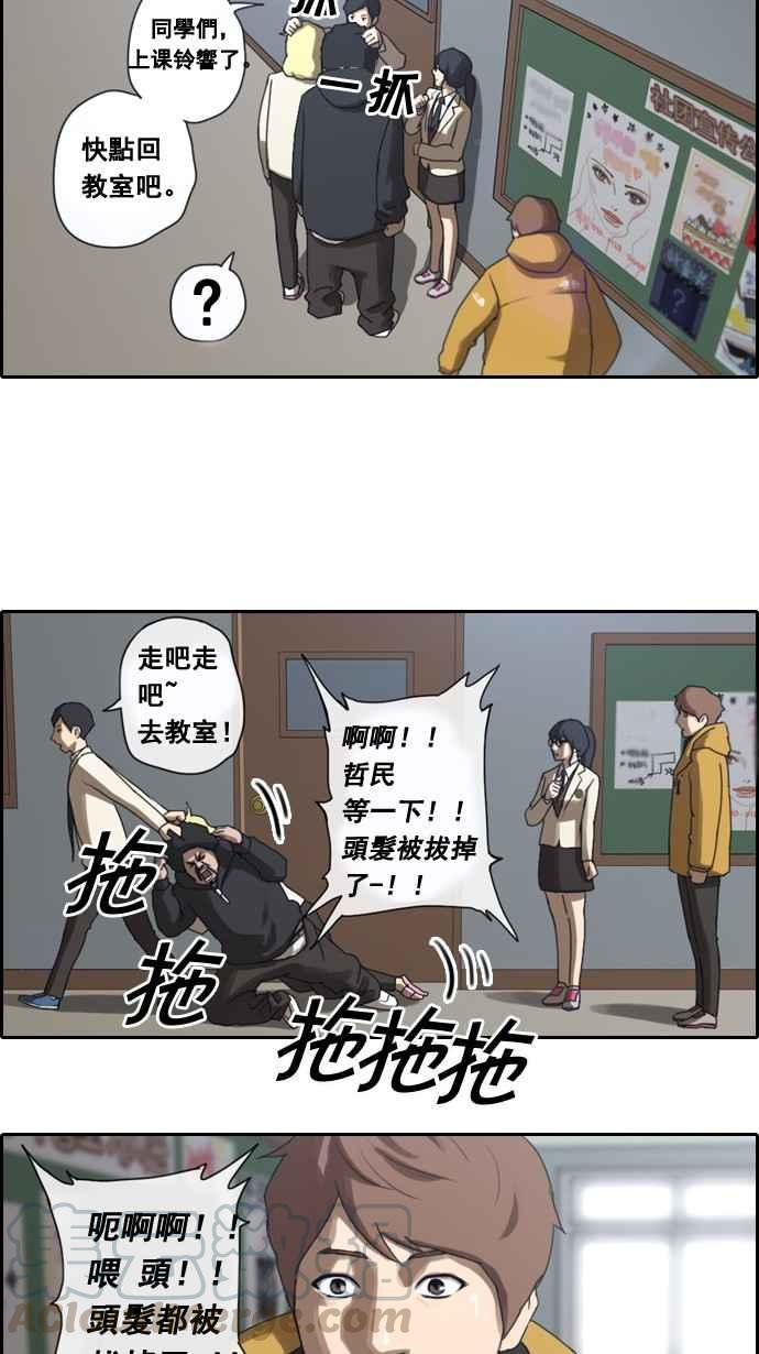[第5话] 转折点44