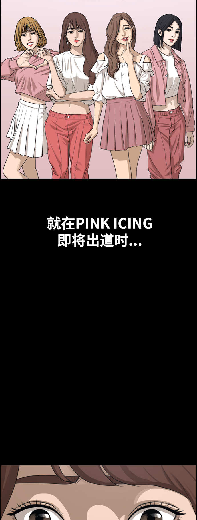 [第423话] 分开的原因（1）12