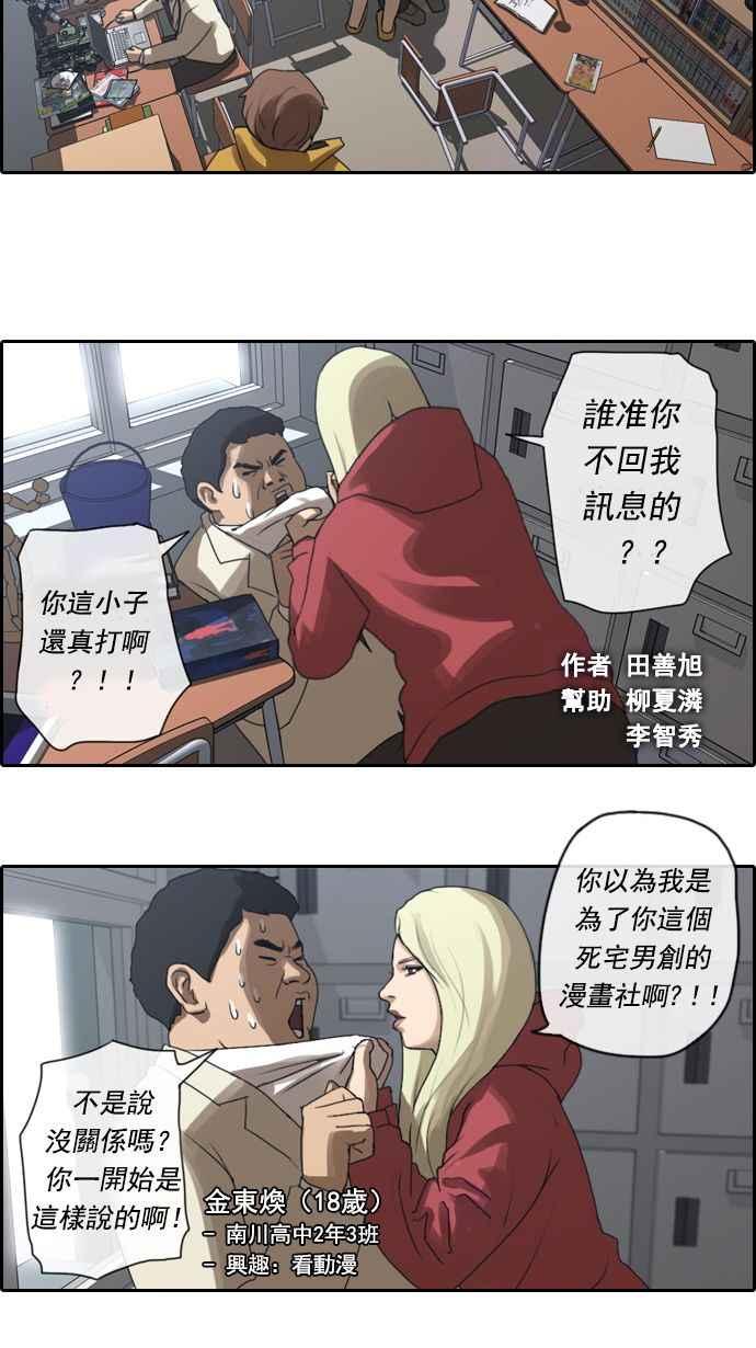 [第7话] 具夏林1