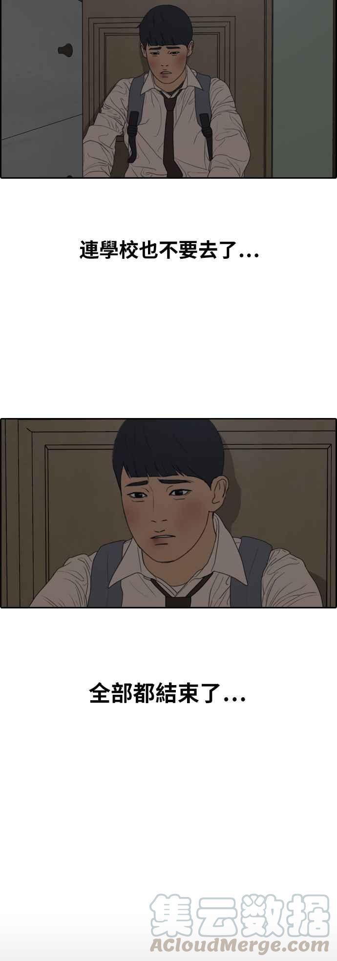 [第305话] 搞失踪的载益24