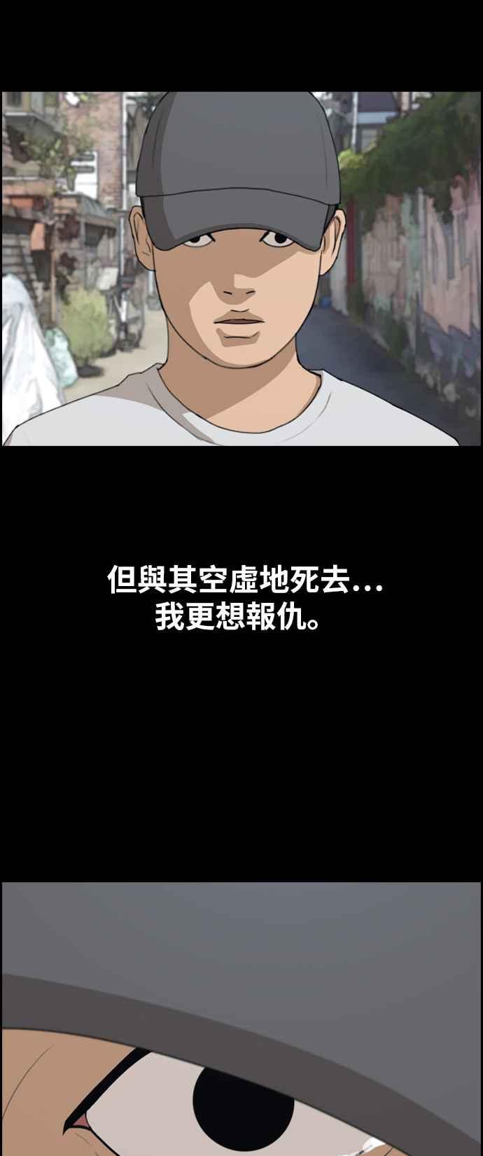 [第272话] 郑东赫 (4)86
