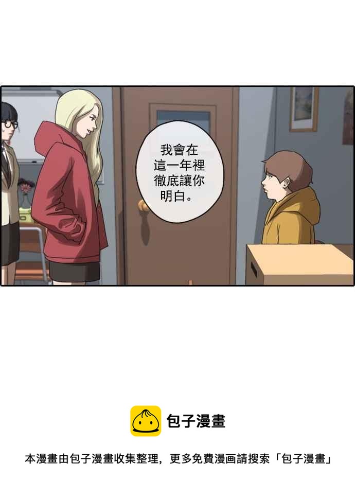 [第7话] 具夏林38