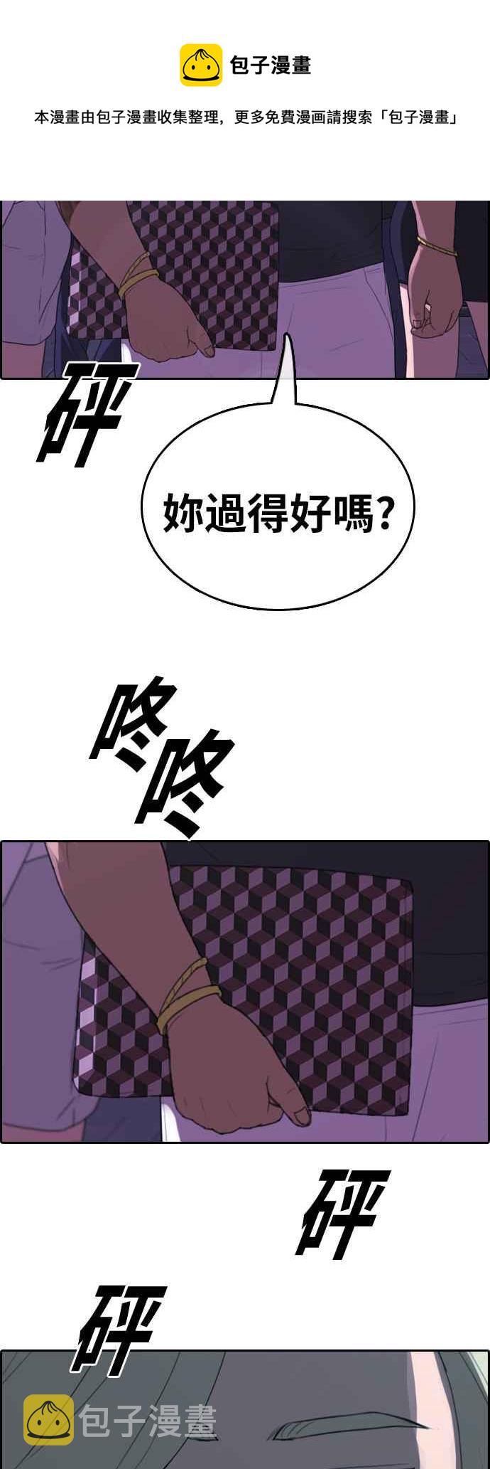 [第364话] 夏林频道(4)21