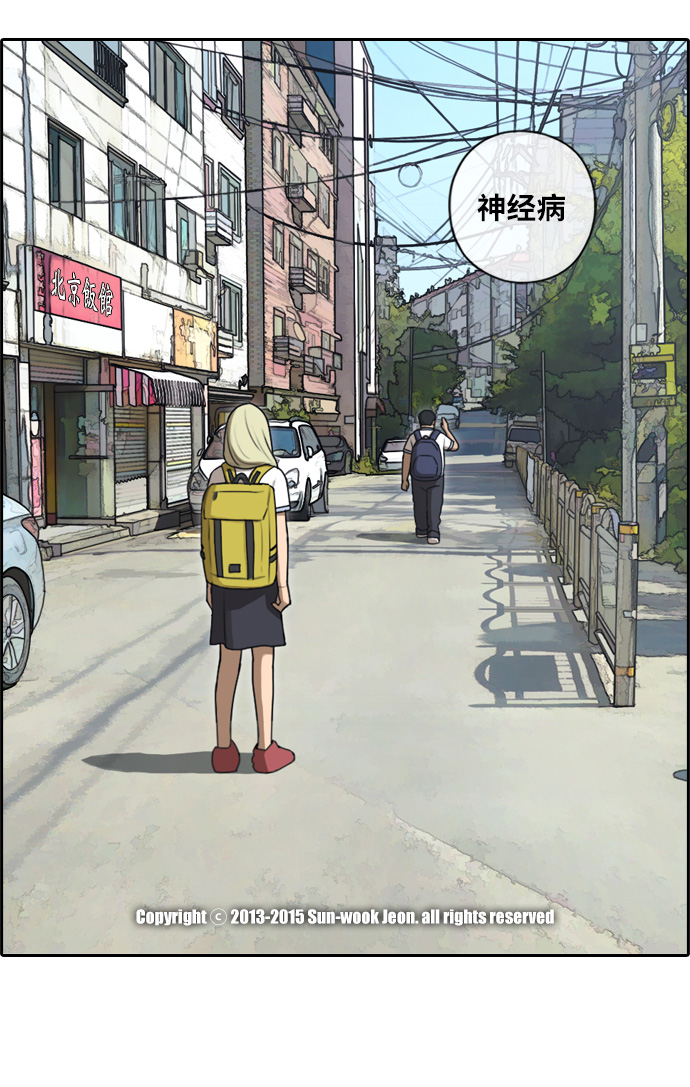 [第89话] 东猪与夏林37