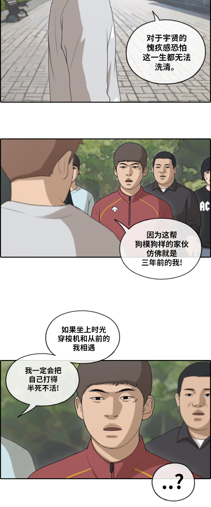 [第142话] 国立博物馆 (1)22