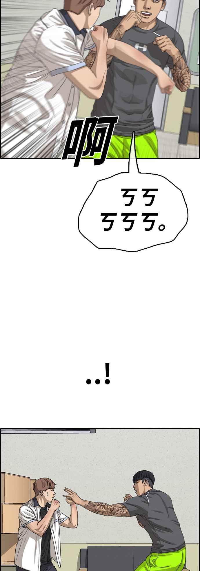 [第378话] 盗版网站(3)56