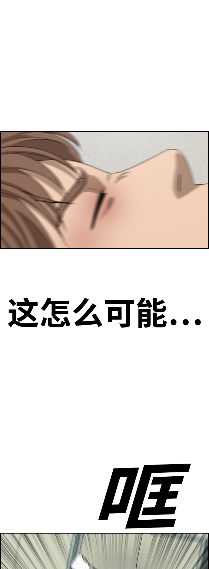 [第379话] 非法网站（4）39
