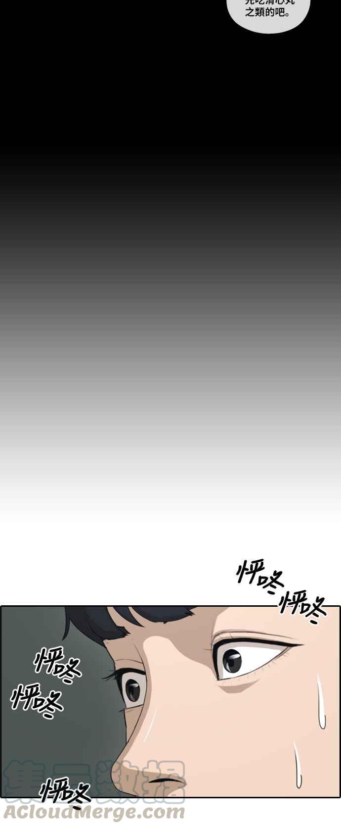 [第120话] 玄雅英吃瘪大作战15