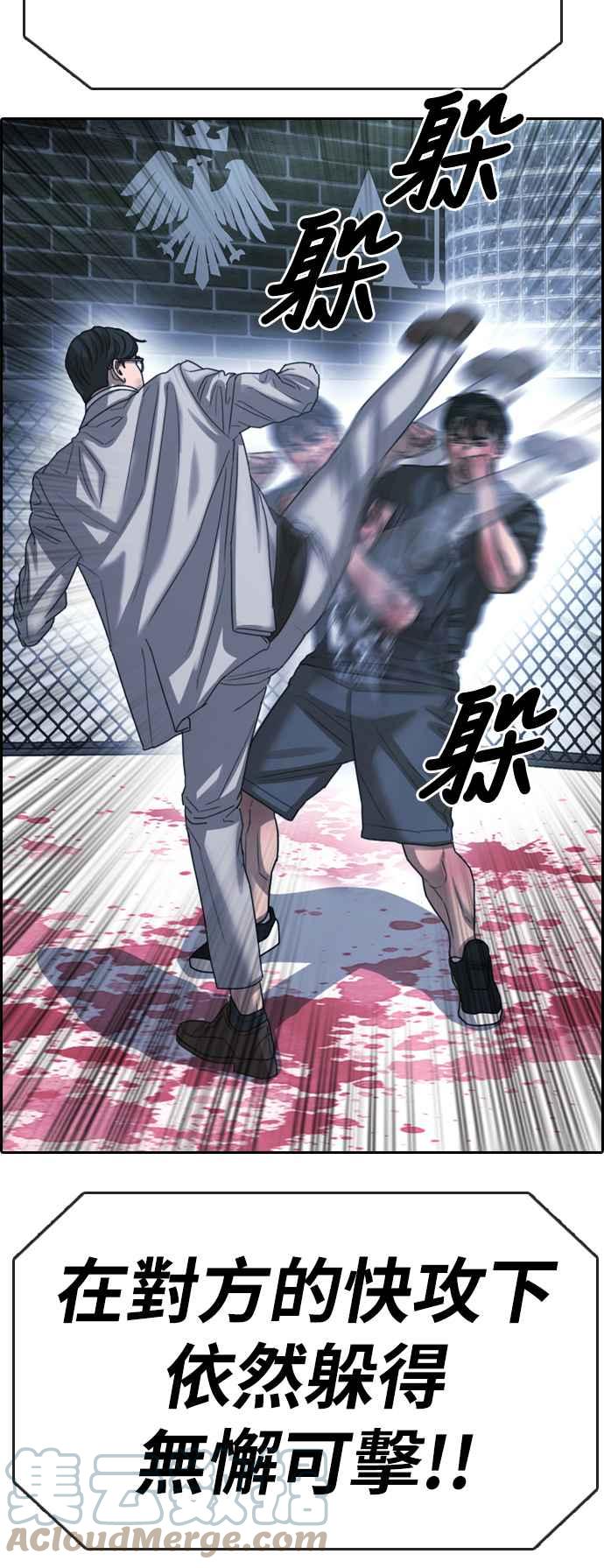 [第403话] 拳击俱乐部(10)21