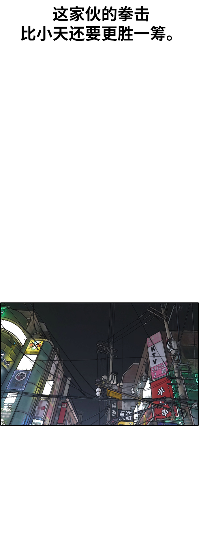 [第391话] 泰成旅游（2）62