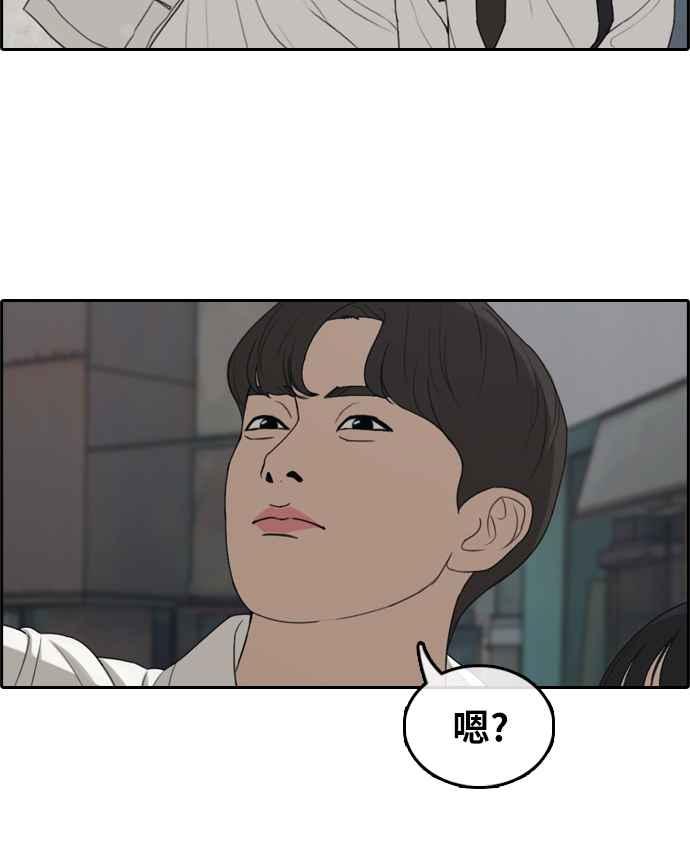[第300话] 节目结束後 (2)16