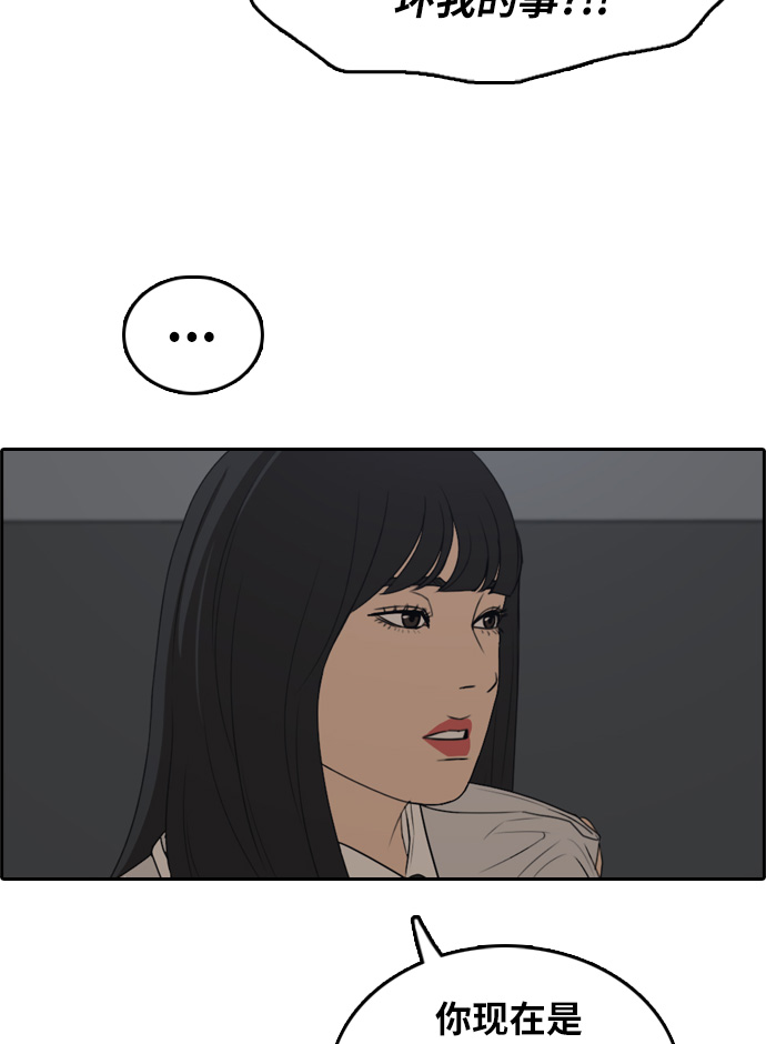[第297话] 偶像选秀节目（11）81