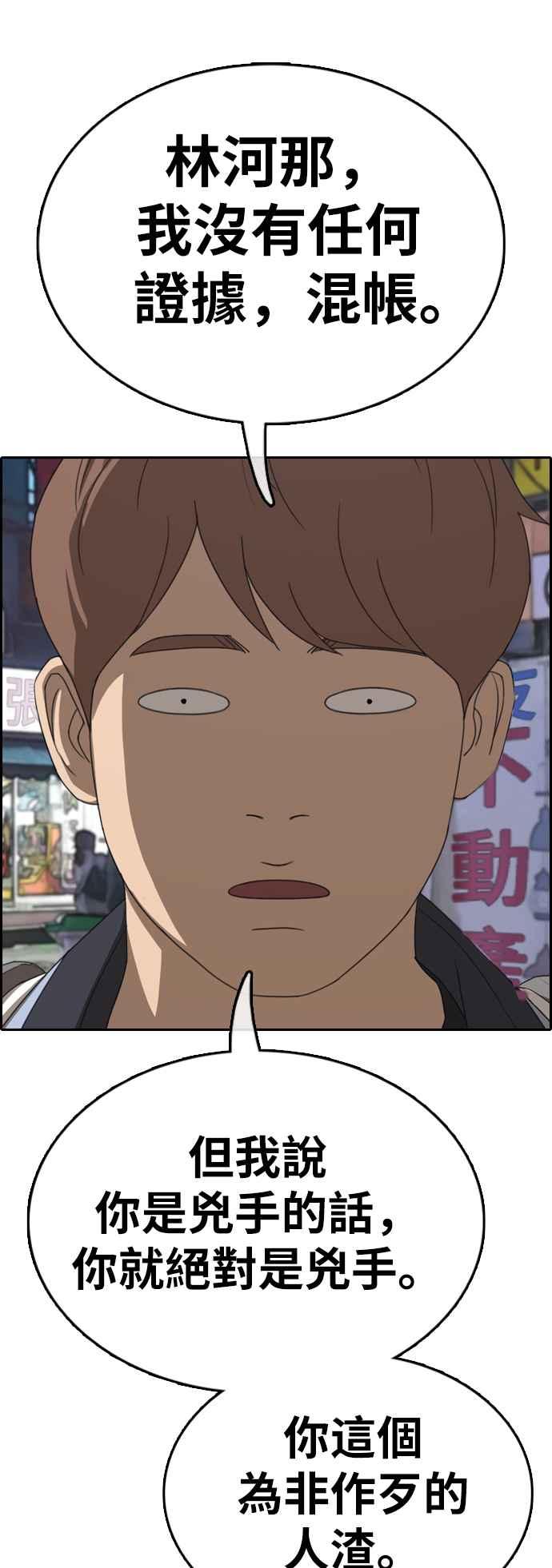[第378话] 盗版网站(3)14