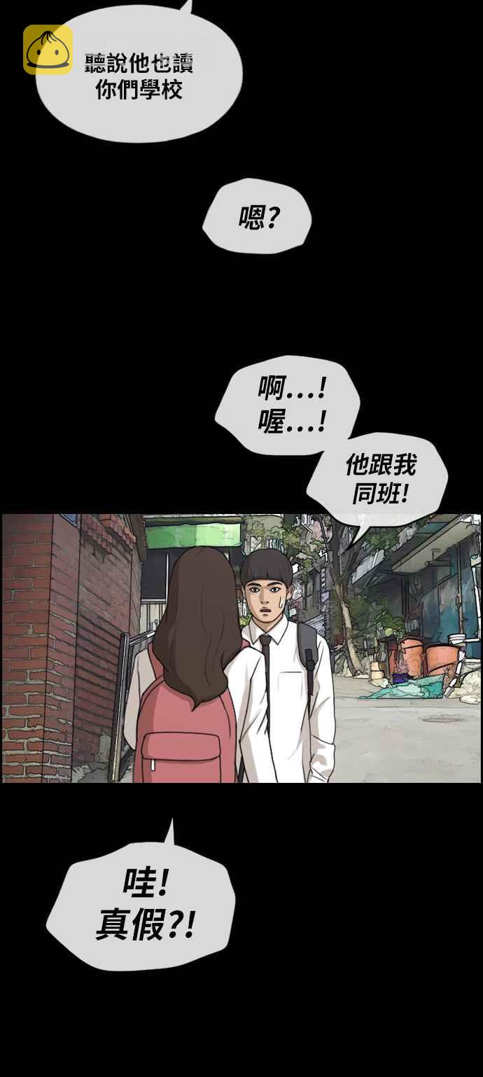 [第270话] 郑东赫 (2)41