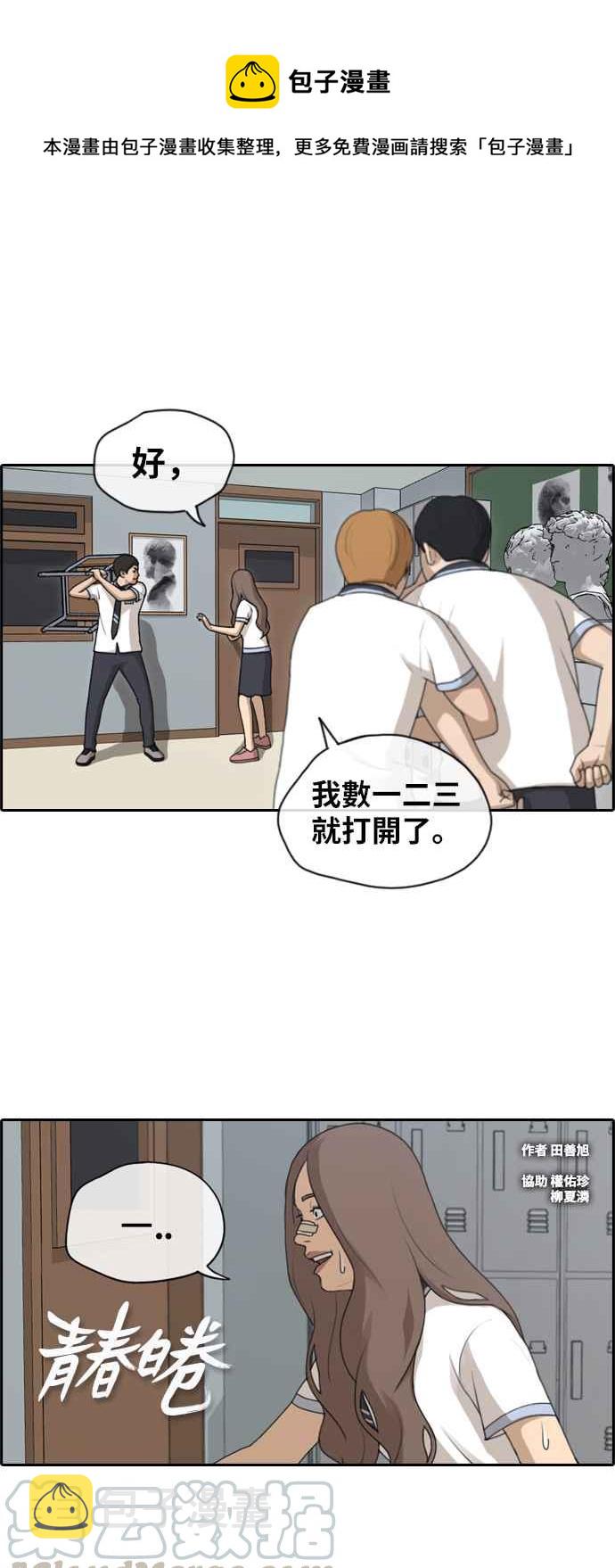 [第124话] 天使型态张奉南0
