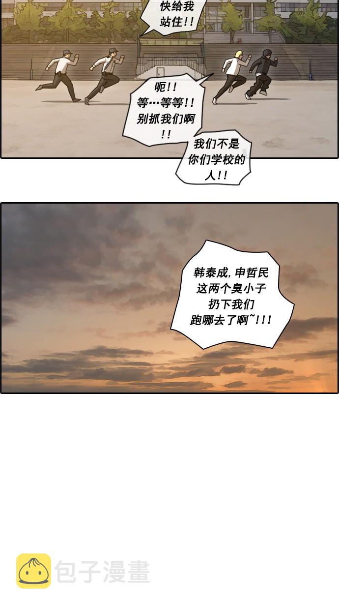 [第57话] 事件的元凶（1）12