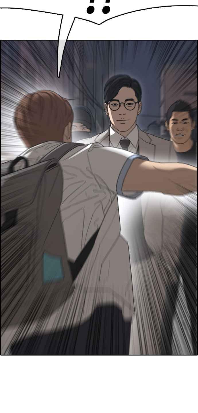 [第395话] 拳击俱乐部(2)51