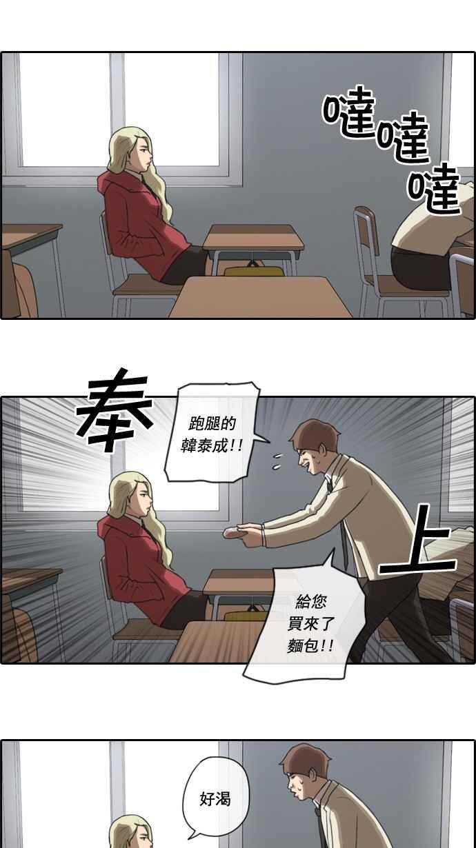 [第23话] 奴隶契约 (2)23