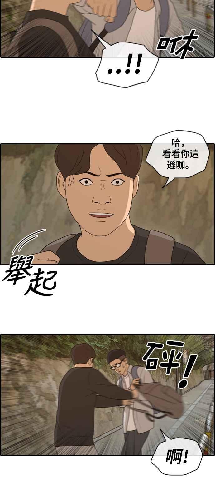 [第144话] 打架的技术10